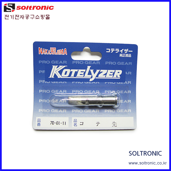 Kotelyzer 70-01-51 핫브로워 90C GAI-28 GT-01 열풍노즐 3.3mm 16,500원