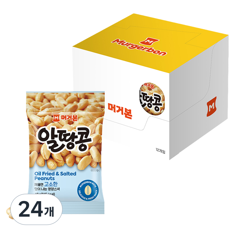 머거본 알땅콩 16,300원