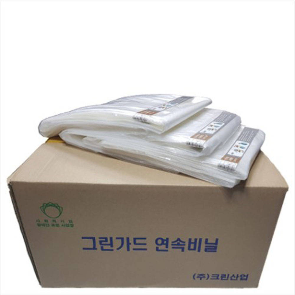 그린가드 정품 15M[40롤] 연속비닐 리필봉투 쓰레기봉투 연속봉투 삼익정품 국내생산100% 77,000원
