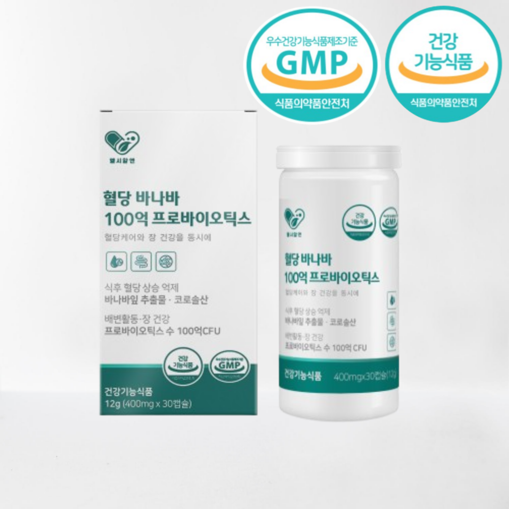 혈당 바나바잎 100억 유산균 영양제, 30정, 1박스 21,150원