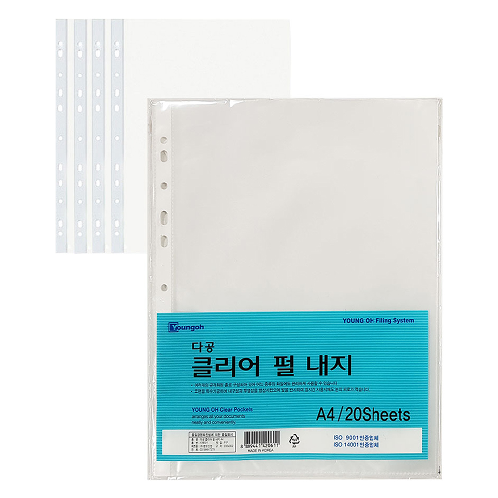 영오 클리어파일 내지 A4 0.5T 투명, 20개입, 5개 5,660원