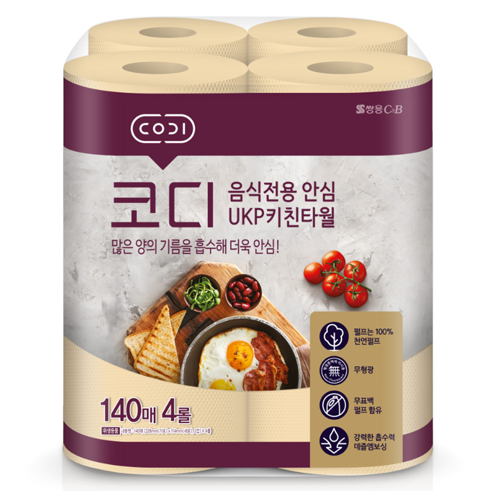 코디 음식전용 안심 천연펄프 키친타월 5,950원