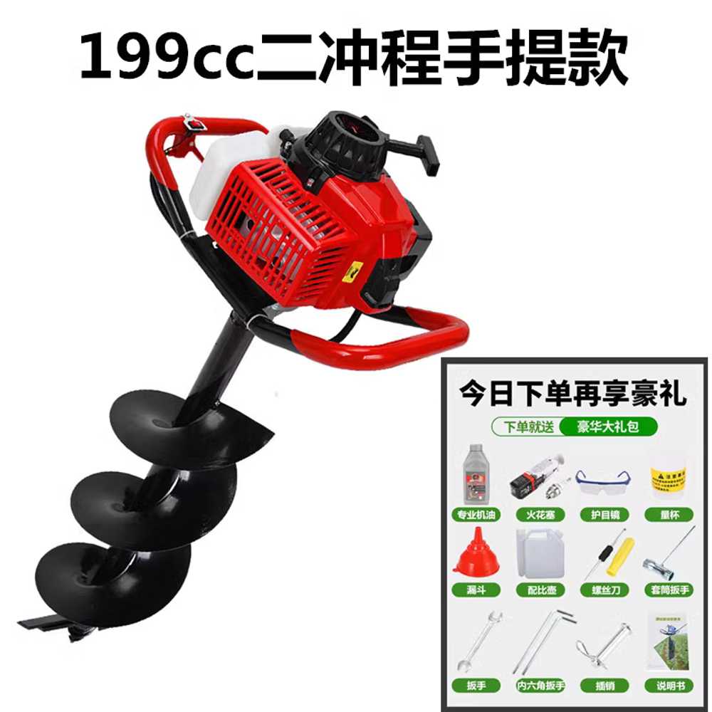 구굴기 드릴 말뚝박기 행정엔진 농기계 땅파는드릴 4행정엔진 214,400원