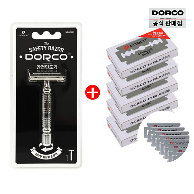 도루코 클래식 안전면도기 + 화장도 양날면도날 50P 13,900원