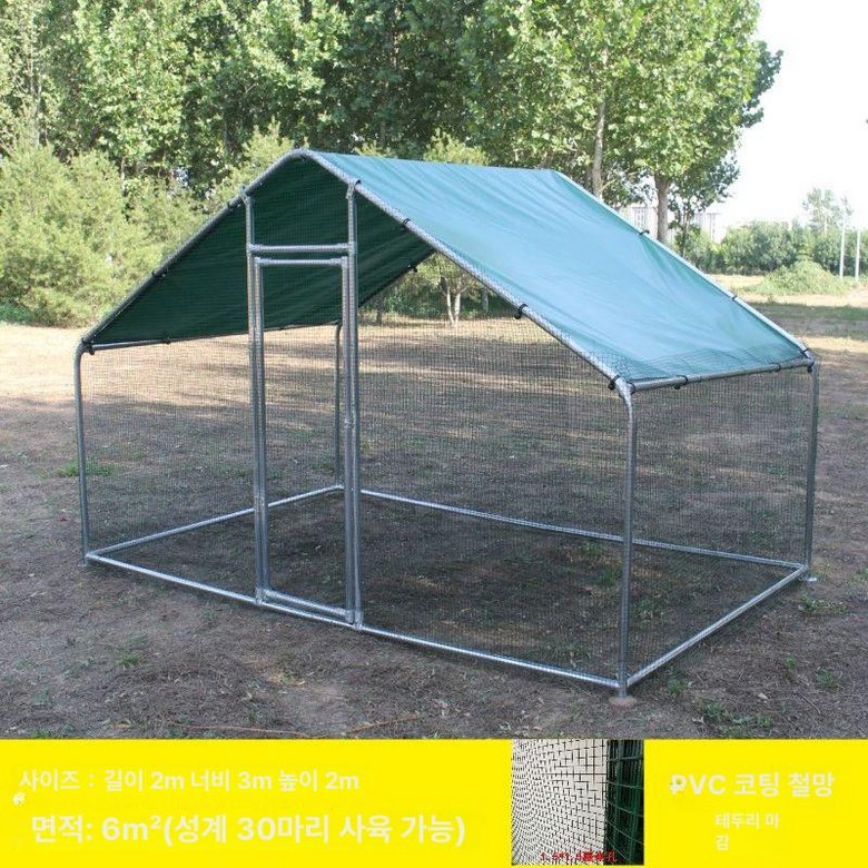 강아지펜스 야외견사 울타리 대형견 마당 안전펜스 하우스 중형 개장 안전망 강아지 견사, 1개, 2mx3mx2m 철조망 두꺼운 방수포 134,600원