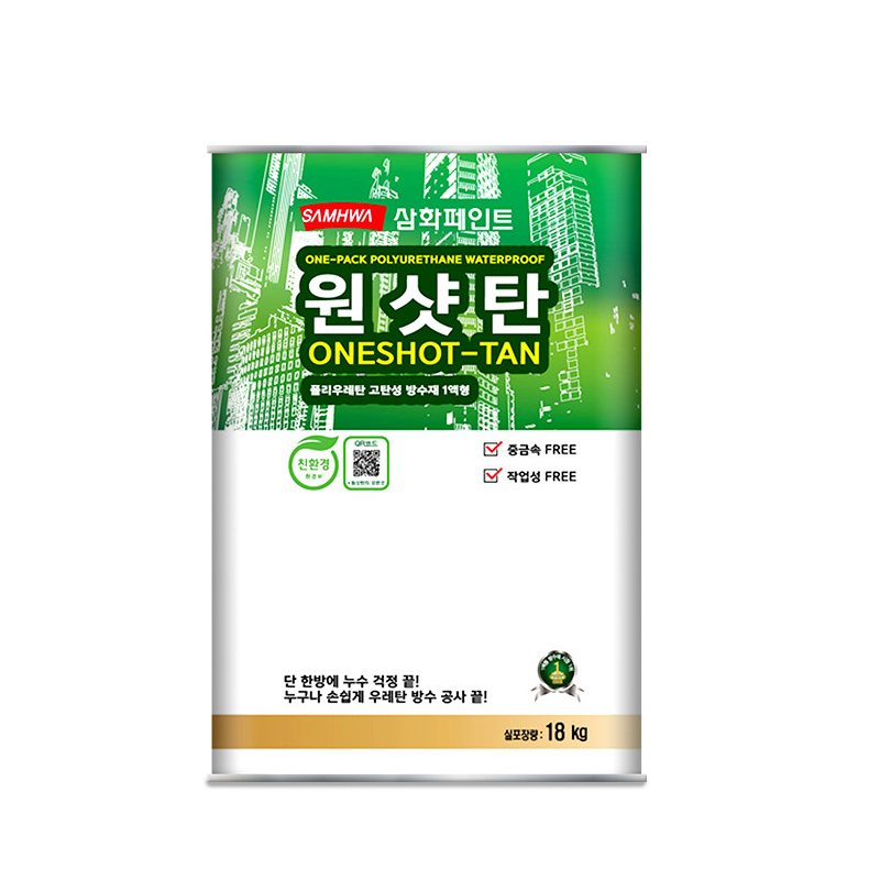 삼화페인트 원샷탄 친환경방수제중도 18KG 옥상방수페인트 일액형방수제 89,000원