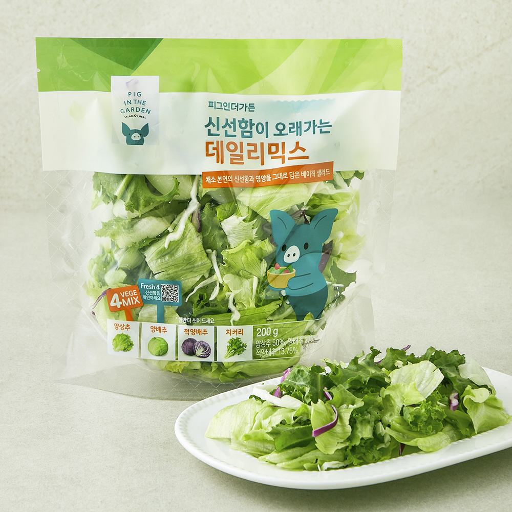 [로켓프레시] 피그인더가든 신선함이 오래가는 데일리믹스 2,990원