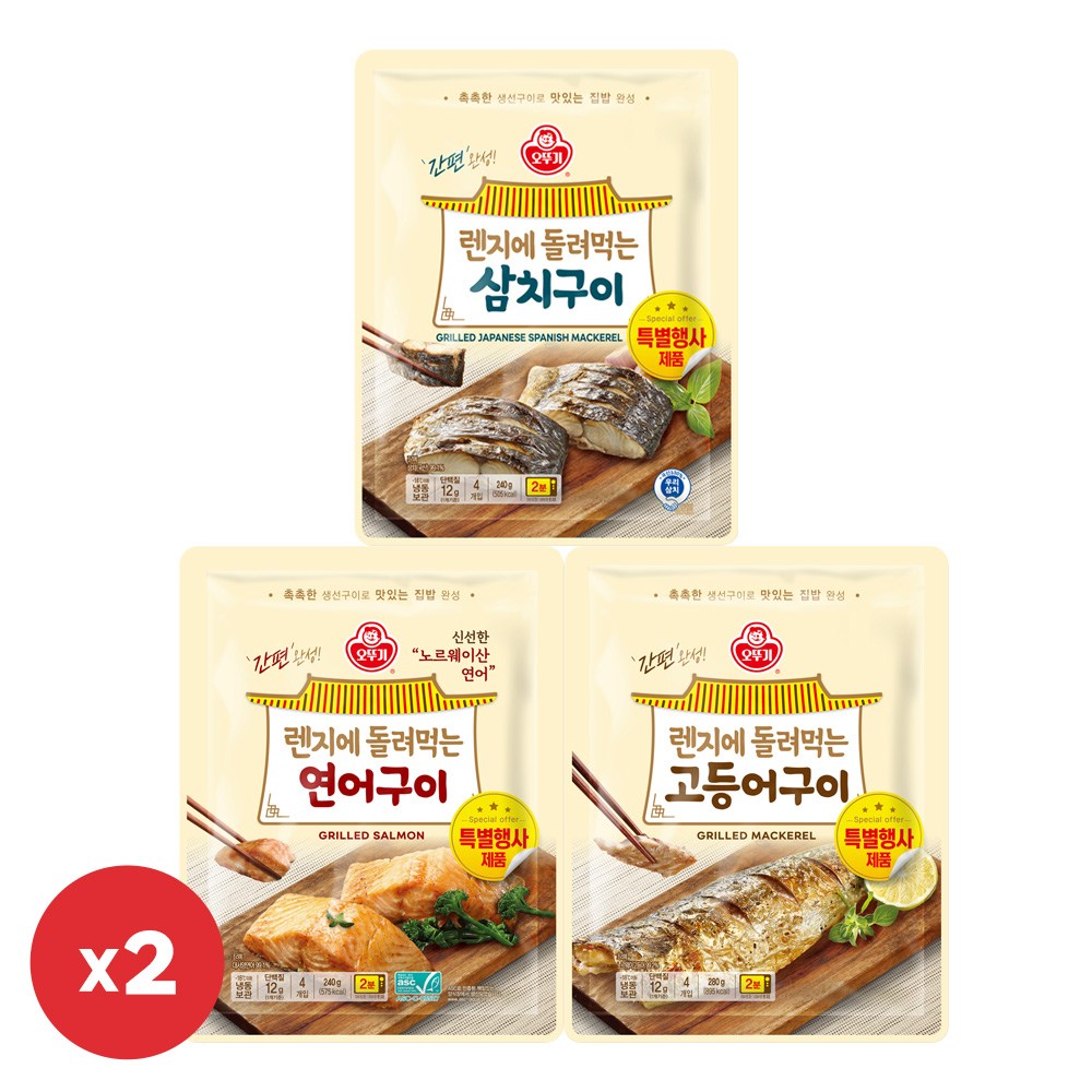 오뚜기 렌지에 돌려먹는 생선구이 고등어 70g 2개+삼치구이 60g 2개+연어구이 60g 2개(총 6개) 33,900원