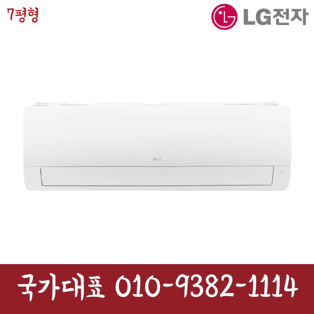 LG휘센 7평형 벽걸이 냉난방기 SW07EJ1WAS 냉온풍기 실외기포함 기본설치별도 956,000원