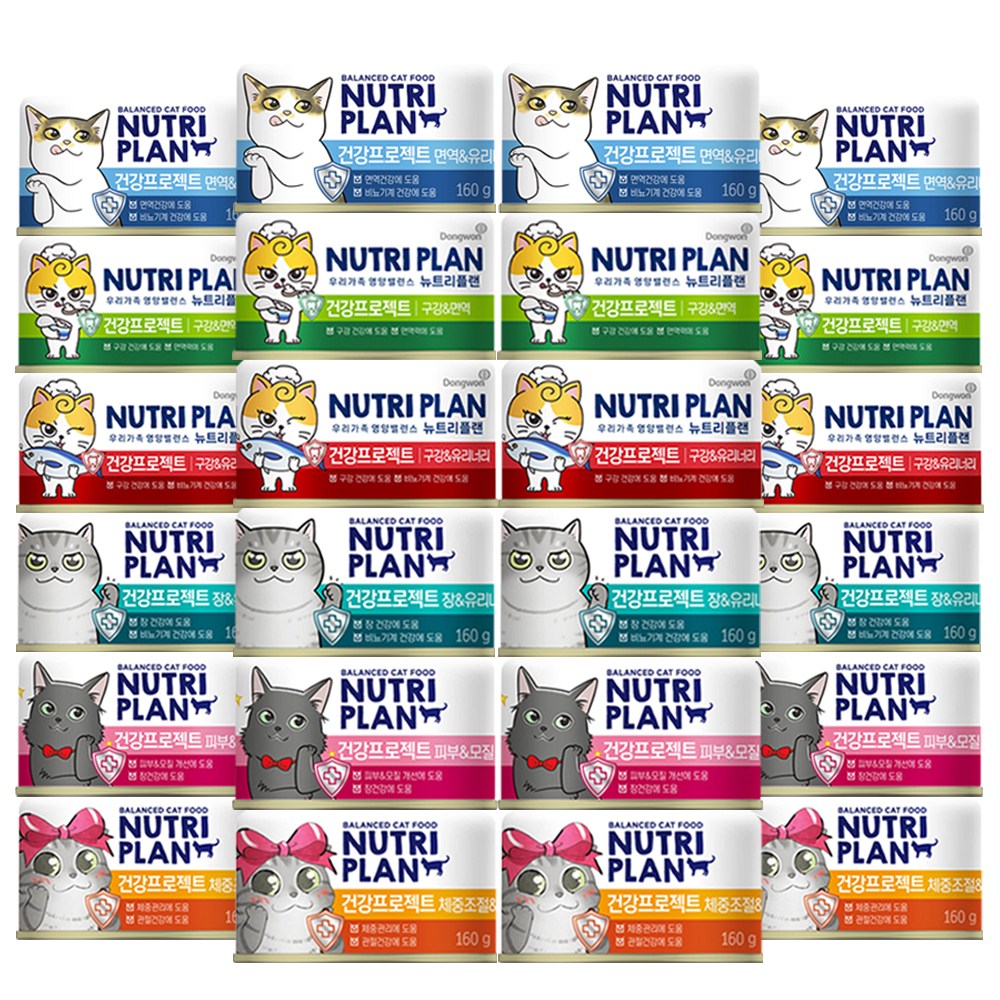 동원 뉴트리플랜 대용량 고양이캔, 건강,6종혼합, 24개, 160g 22,980원