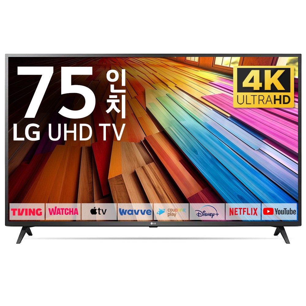 LG TV 189cm(75인치) 울트라 HD 4K LED 스마트 티비 75UT7590 로컬변경, 방문설치, 스탠드형, 75UT7590, 189cm(75인치) 1,099,000원