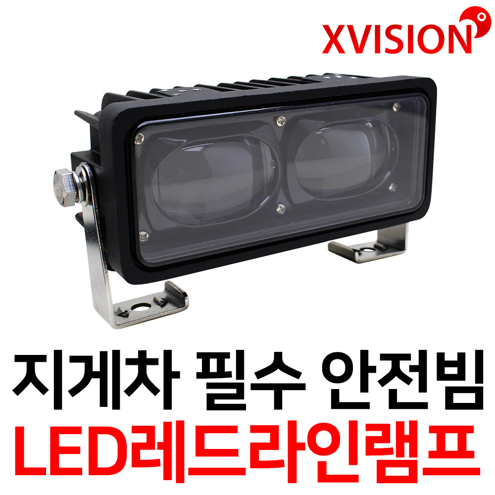 지게차 필수 LED안전라인램프 안전빔 안전사고방지 레드라인빔 간단연결 12V-80V겸용 XT1080E 39,900원