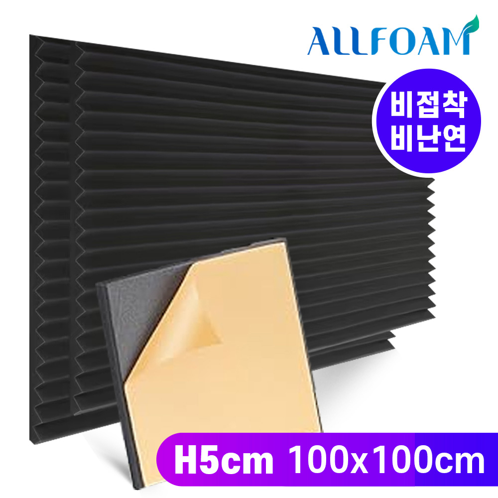 삼각형 방음재 100cmx100cm 50T(비접착/비난연) 계란판방음재 업그레이드 스펀지 개인방송 방음벽 음악학원 녹음실 연주실 극장 노래방 소음차단 12,500원