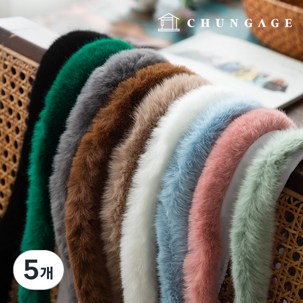 천가게 트리밍 털트리밍 한복 의류부자재 9종 39,900원