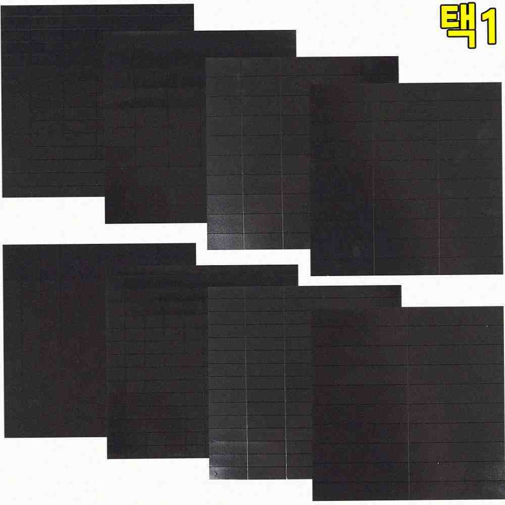조각고무자석 편리한 강력 자석 양면테이프 접착 스티커 2,900원