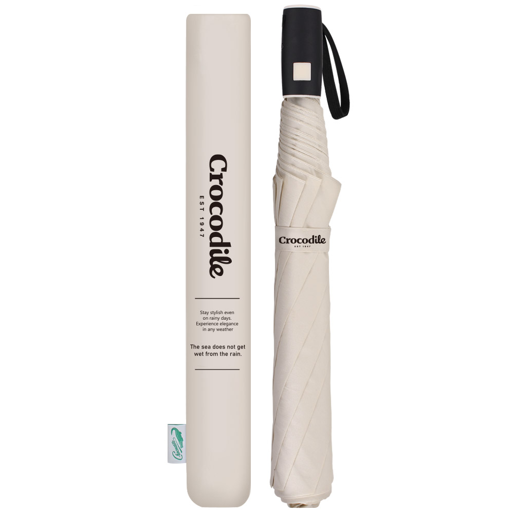 크로커다일 2단 고급 자동 우산 13,900원
