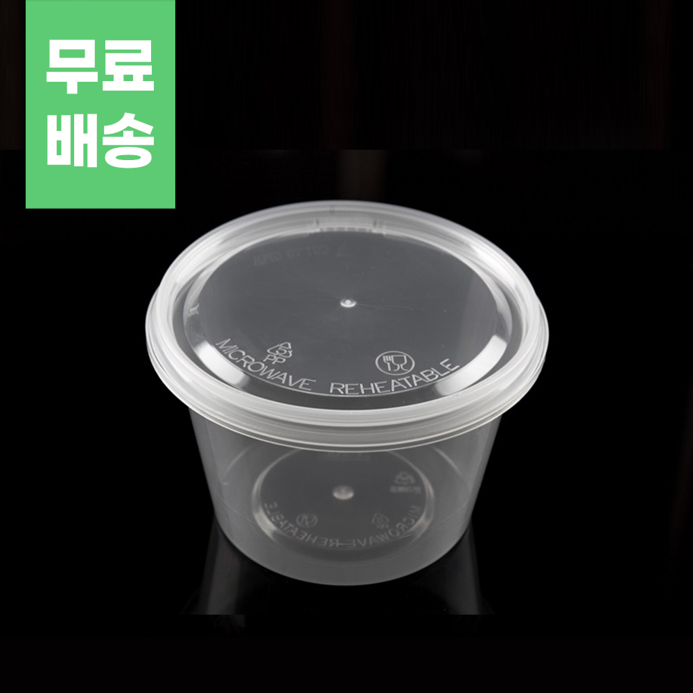 투명 원형 잠금 내열용기 500개 세트 525ml 700ml 900ml 선택 밀폐용기, 500개, 1개입 167,490원