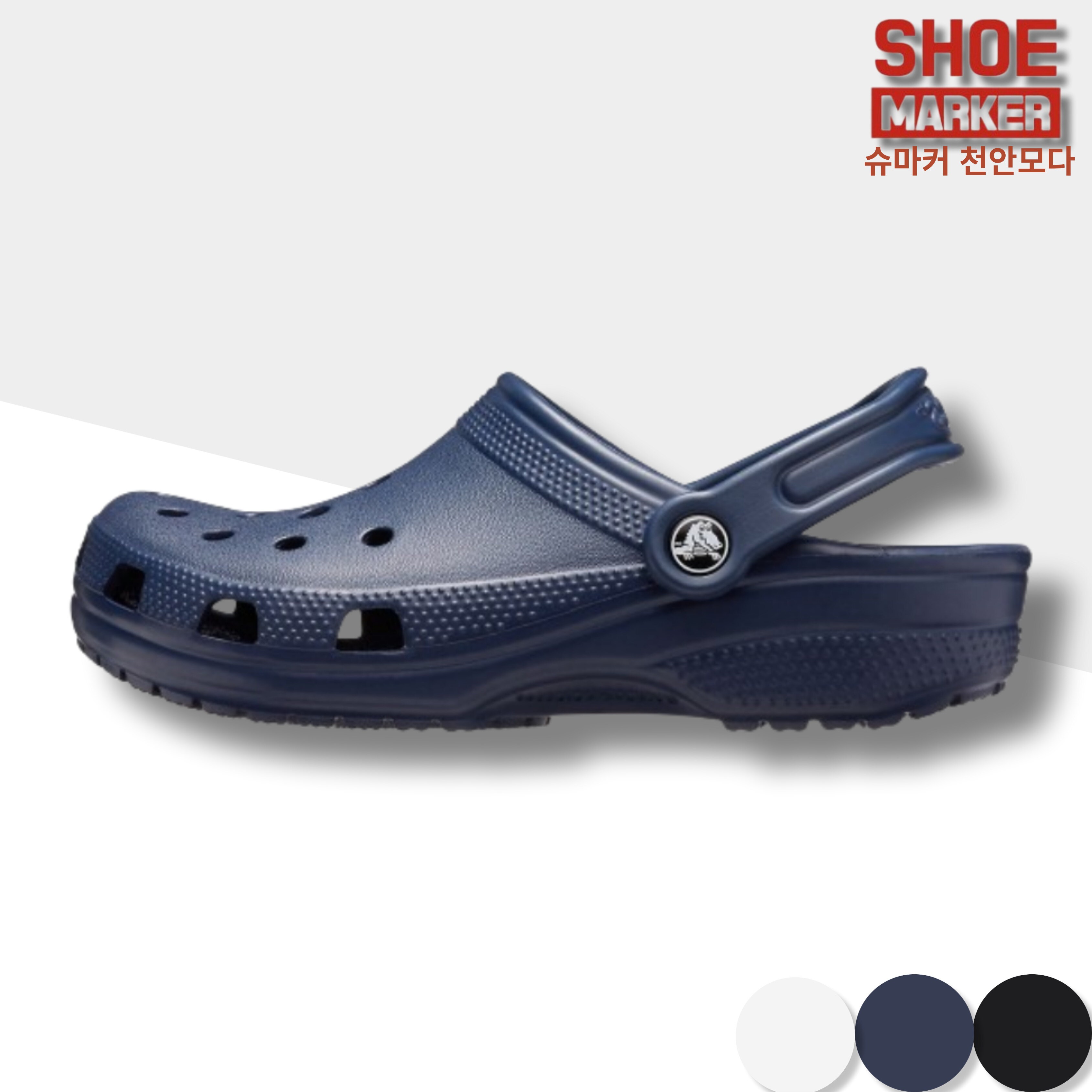 슈마커 슈마커 크록스 클래식 클로그 10001 410 여름 슬리퍼 남성 슬리퍼_CA 55,900원