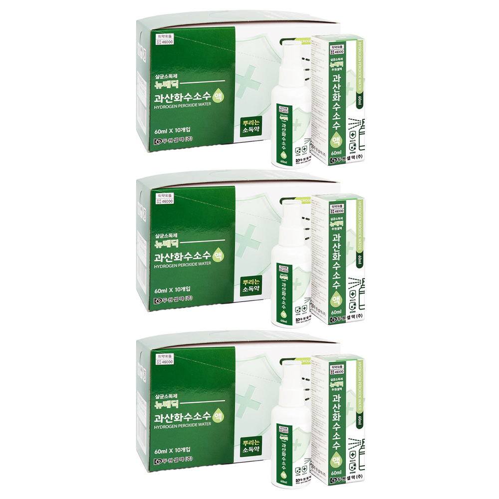 뉴메딕 과산화수소수 스프레이 60ml x 10p 39,000원