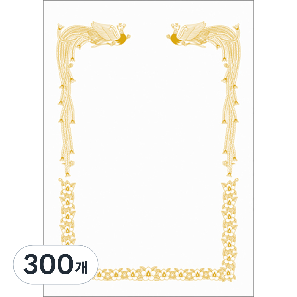 우진산업 300 로얄G12 상장용지 49,500원