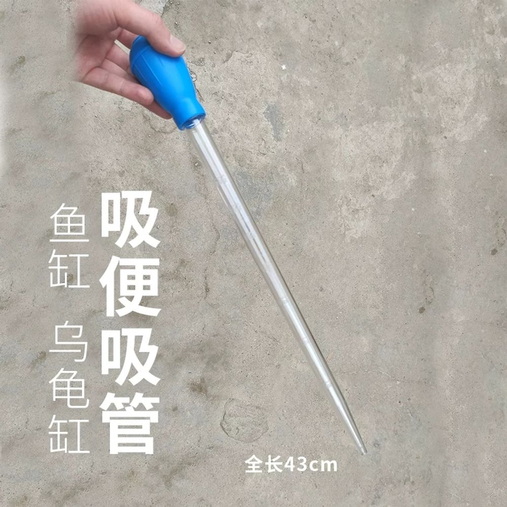 원예용 대형스포이드 100ml 식물 블랙 화분 펌핑 그레이 물흡수 15,210원