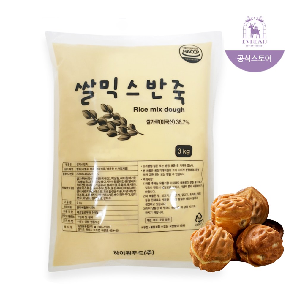 하이원푸드 이브레드 쌀믹스반죽 3kg 홈베이킹 업소용 20,700원