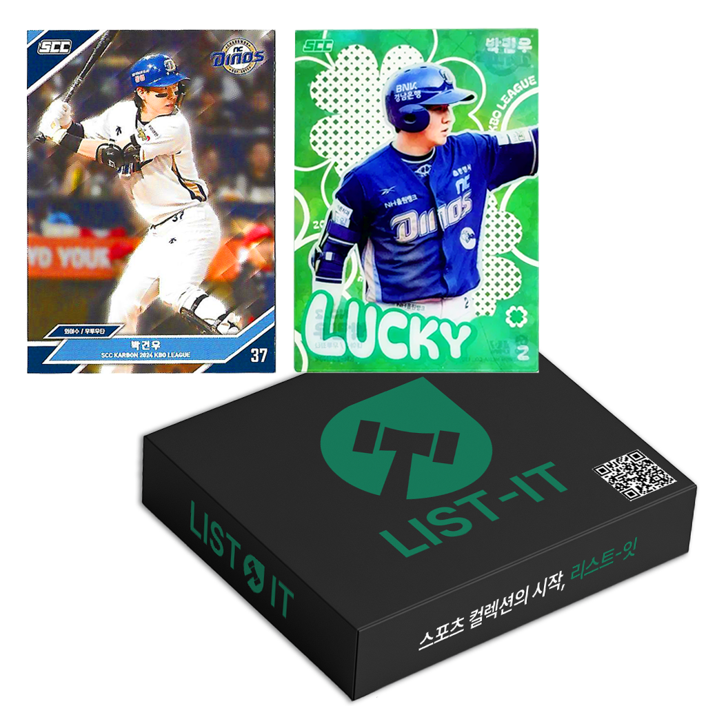 22-25 시즌 최신 SCC 야구 KBO 랜덤 박스 9+1장 기아 엘지 삼성 한화 롯데 랜더스 팀 카드 18,900원