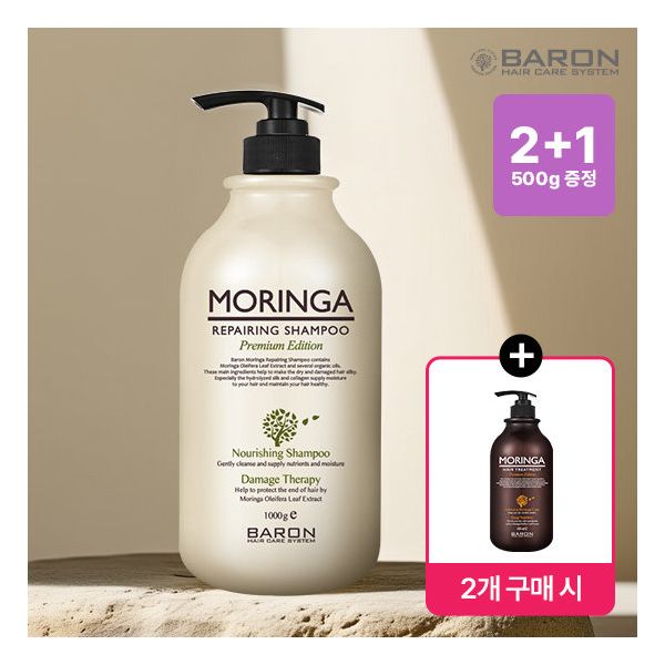 바론 모링가 리페어링 샴푸 1000g 2개 구매시 트리트먼트 500g 증정 20,400원