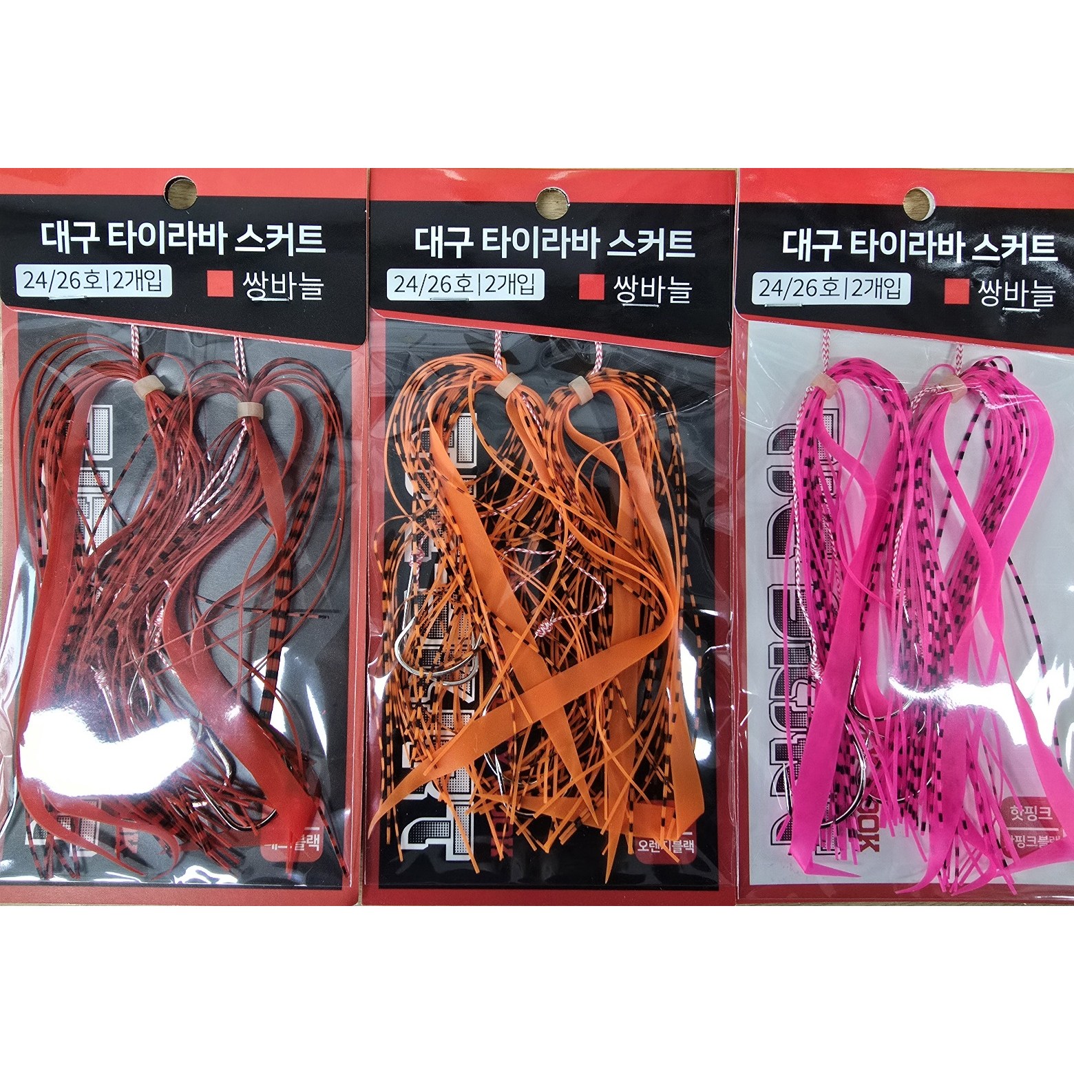 라바스커트 바늘채비 대구라바 쌍바늘 24, 26호 타이라바, 1개 2,920원