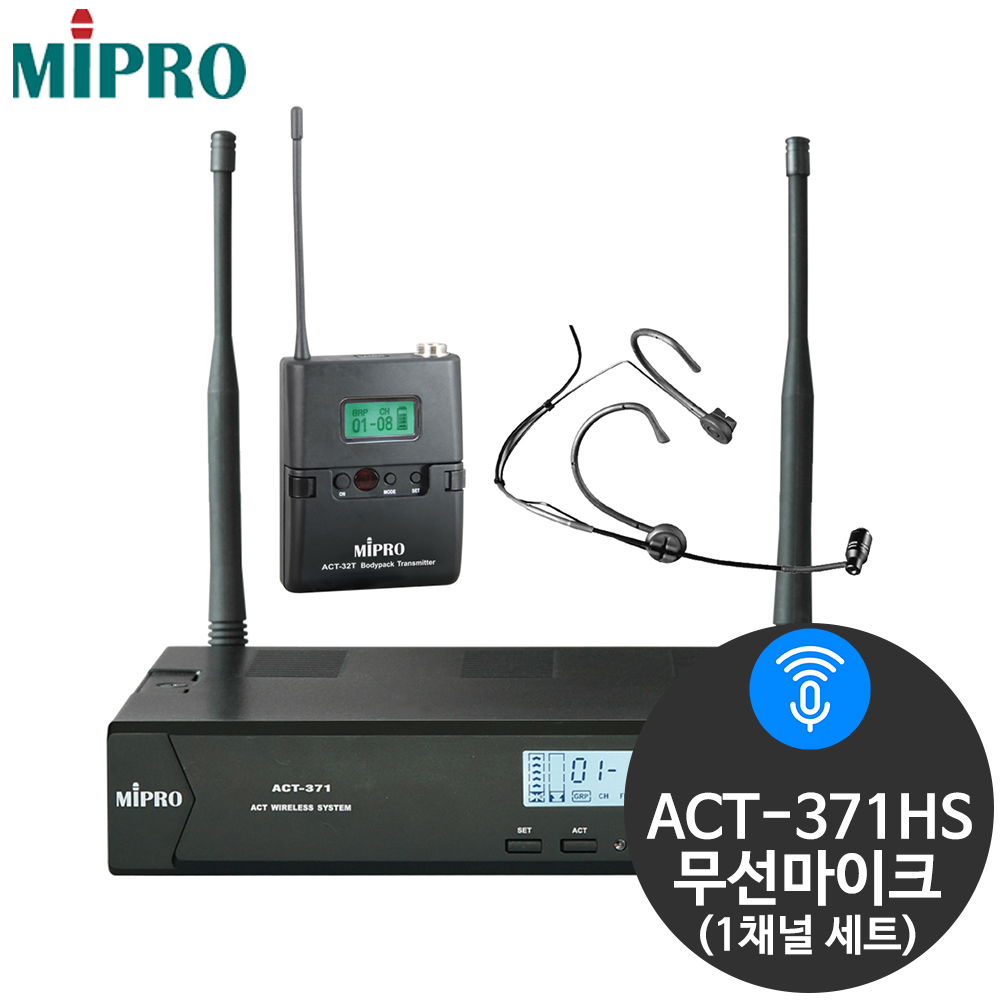 미프로 ACT-371HS 1채널 헤드셋마이크 송수신기 세트 852,500원
