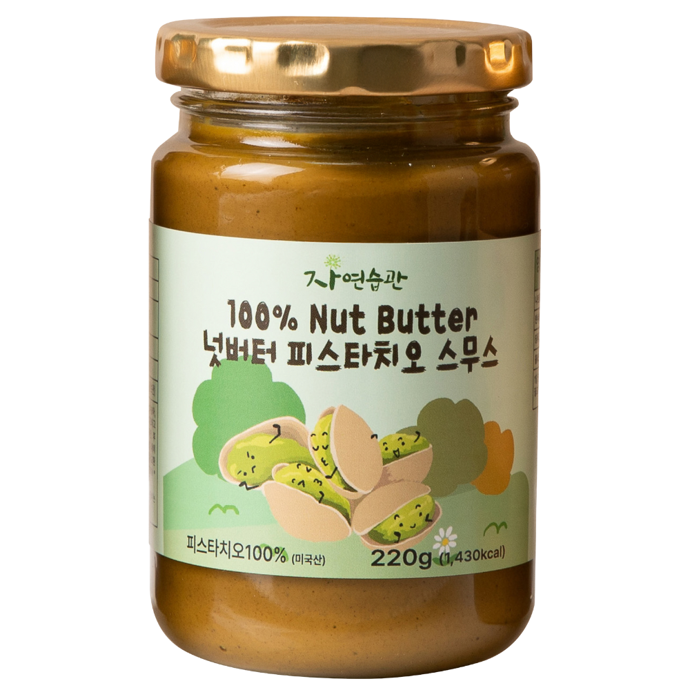 자연습관 무첨가 피스타치오 100% 넛버터 스프레드 잼 스무스 무염 무설탕 무가당 23,870원