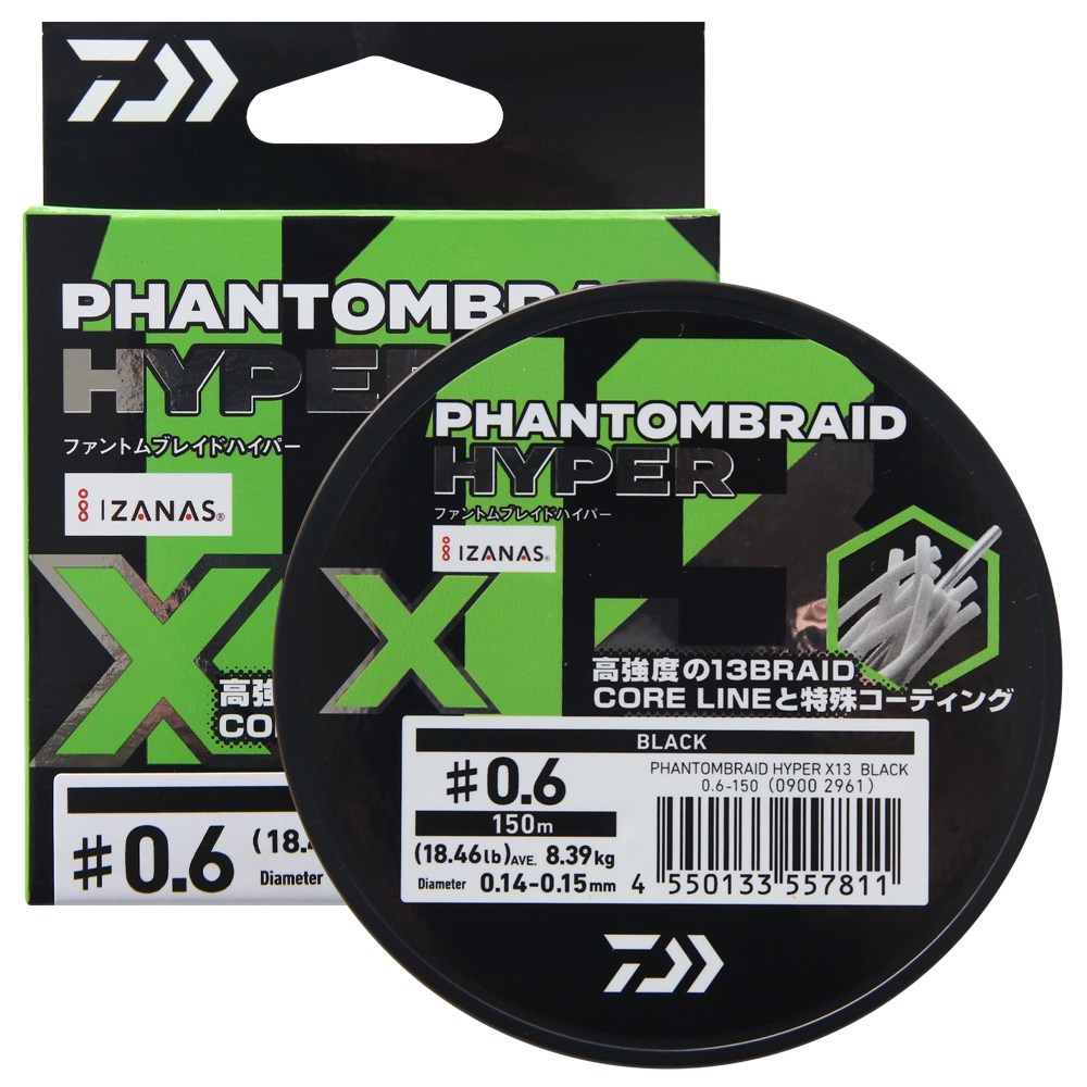 다이와 팬텀브레이드 13합사 X13 PE라인 55,000원