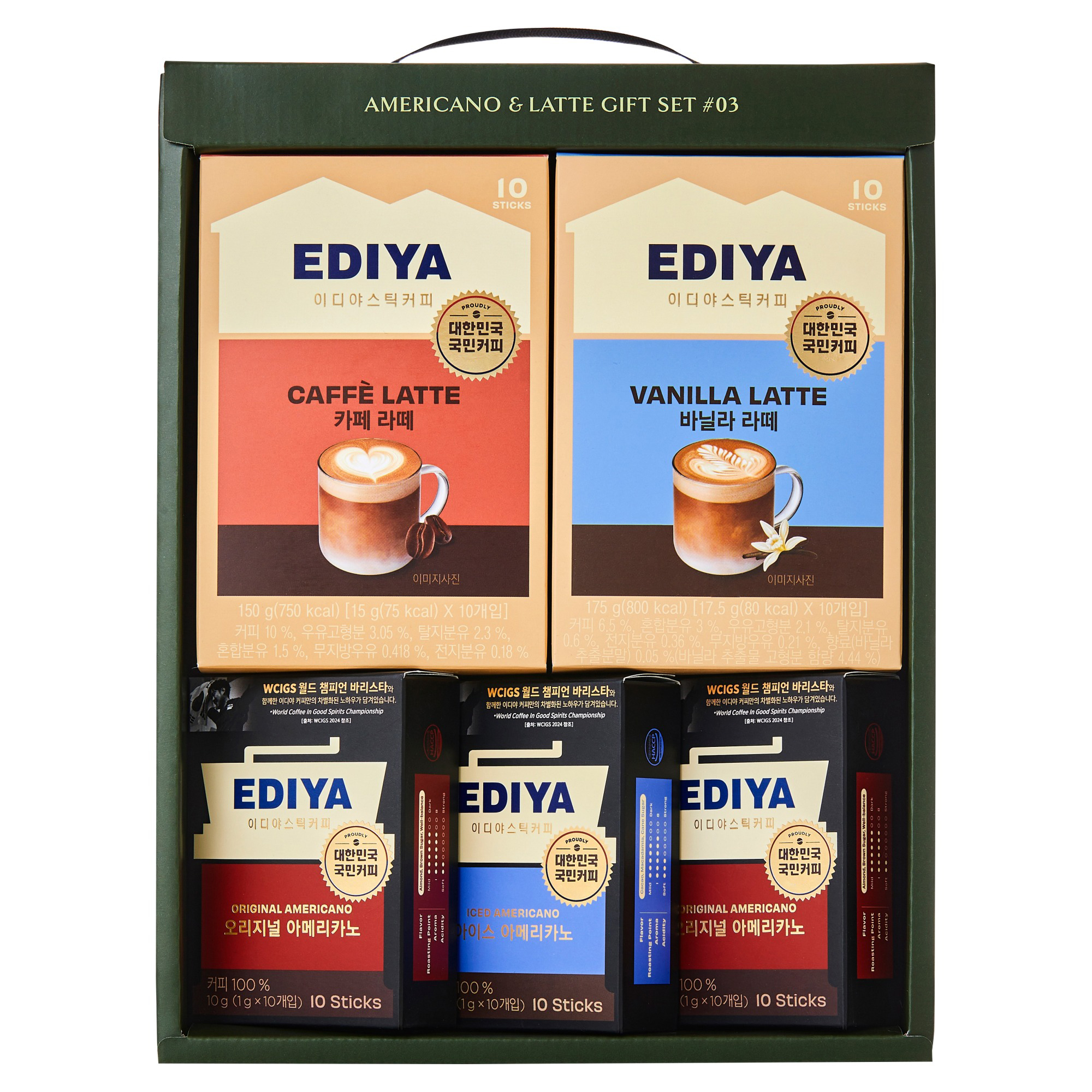 이디야 아메리카노&라떼 3호 선물세트 21,500원