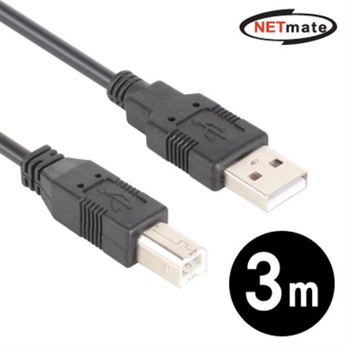 NETmate USB2.0 AM-BM 케이블 3m (블랙)/NMC-UB230BK/주로 프린터/스캐너등에 연결사용/USB2.0 B타입 단 1,400원