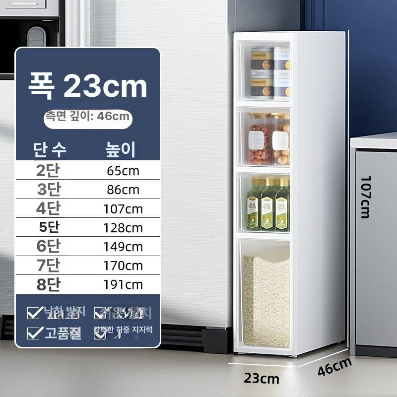루시네 슬림 틈새 수납장 주방 욕실 냉장고 옆 좁은 공간 정리 선반 가정용 89,000원