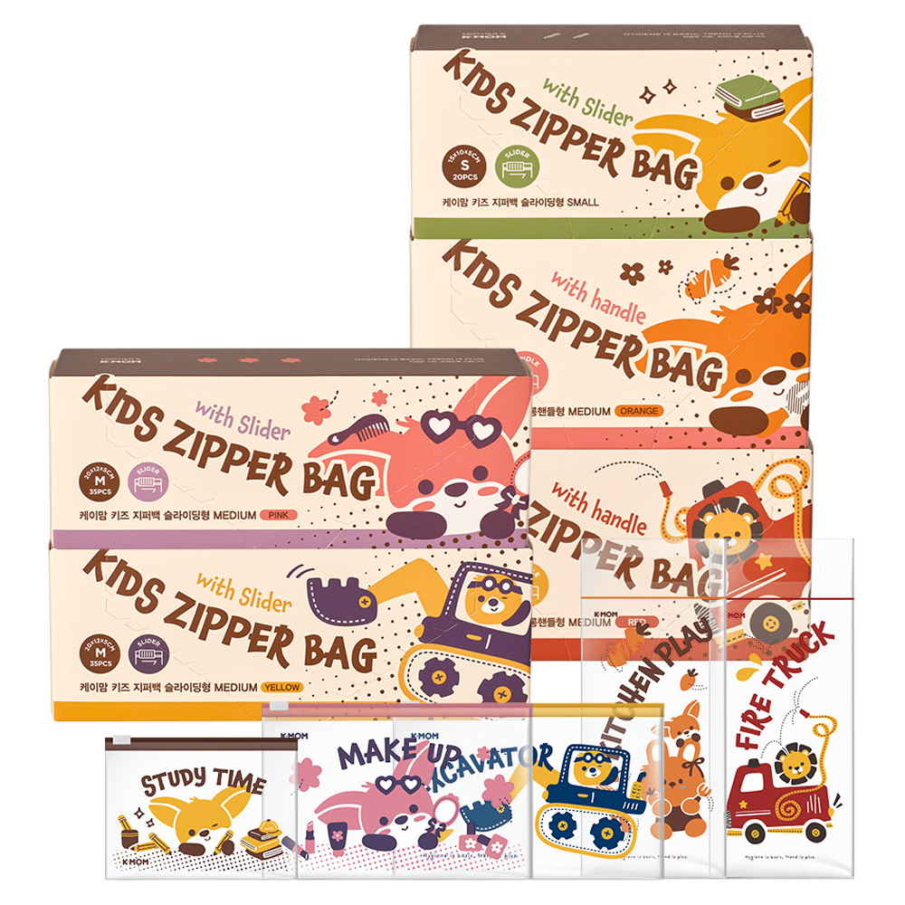 케이맘 키즈 지퍼백 160매 5종 21,620원