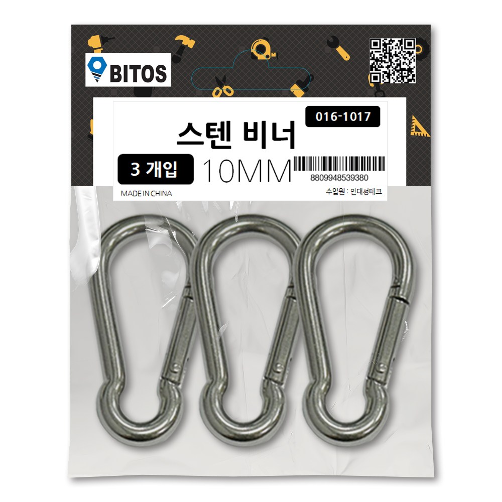 스텐 SUS304 카라비너 비너 고강도 잠금장치 등산고리 STS 소포장, 3개 9,900원