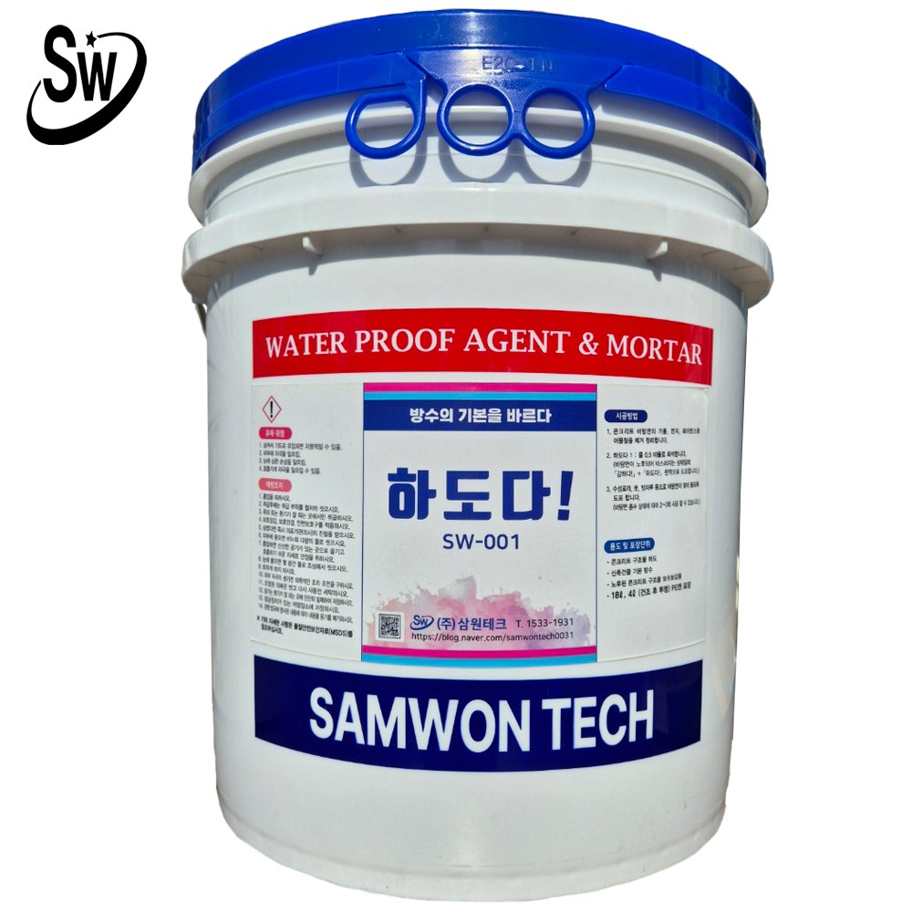 수성프라이머 하도다! 4L 백색 접착력 셀프시공 옥상 주차장 바닥 외부 공장 삼원테크 83,600원