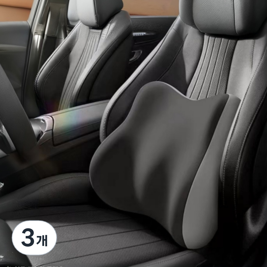 보담다 차량용 등받이쿠션 메모리폼 허리쿠션 58,880원