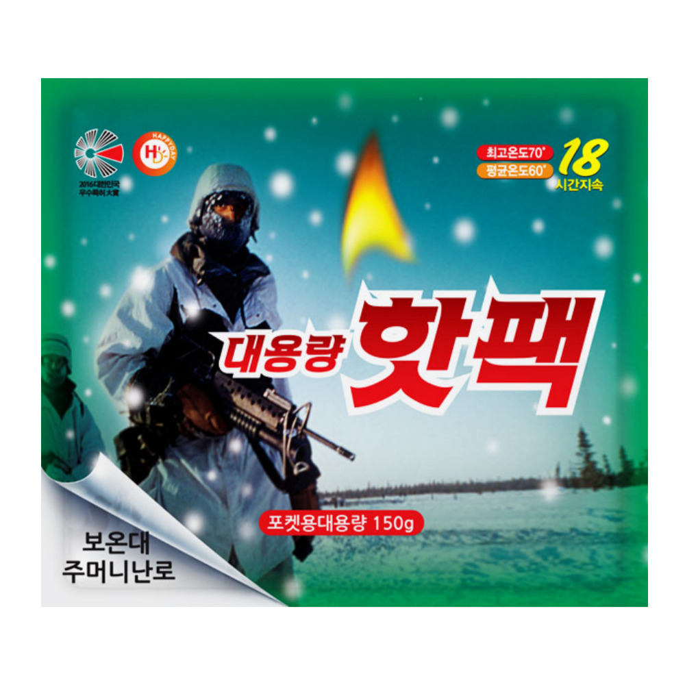 오래가는 핫팩 해피데이 군용 포켓형 대용량 손에 안묻는 150g 군용, 30개 16,410원