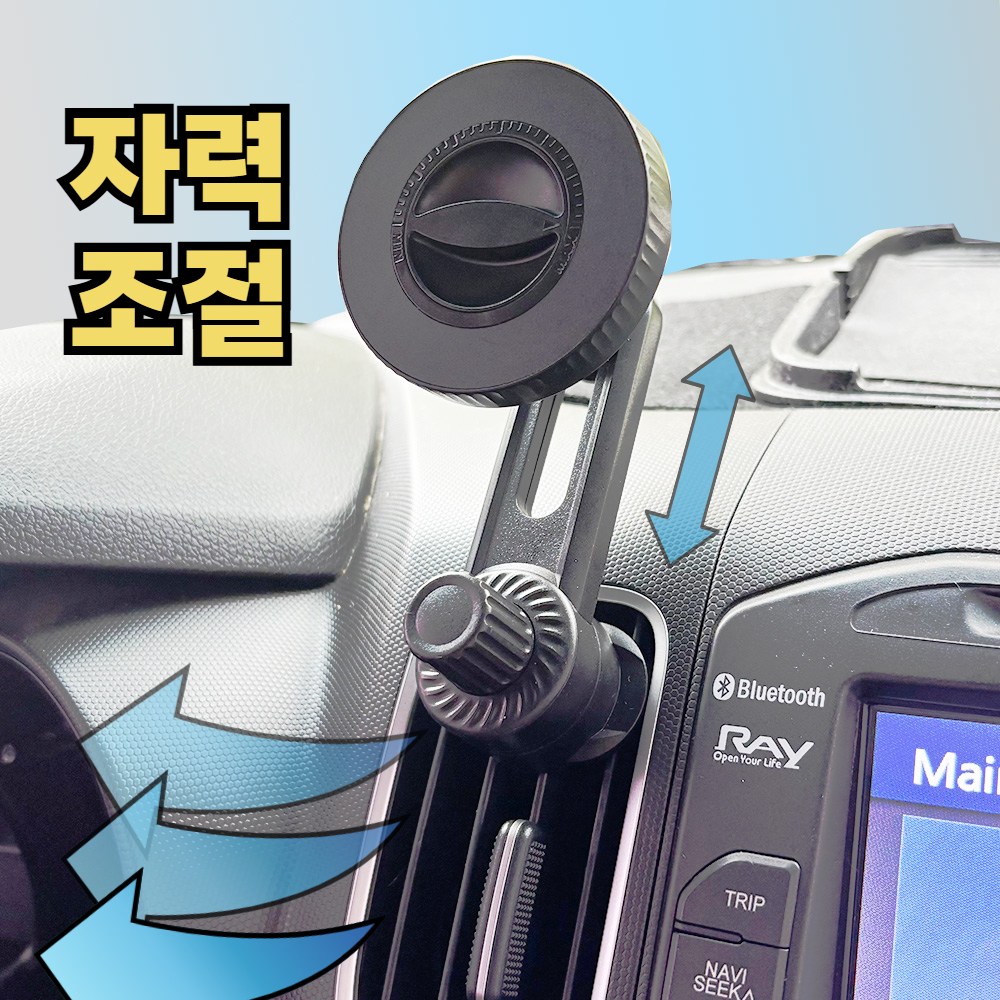 지크리 자력조절 맥세이프 송풍구 차량 핸드폰 거치대 레이 3세대업그레이드형, 블랙, 1개 18,900원