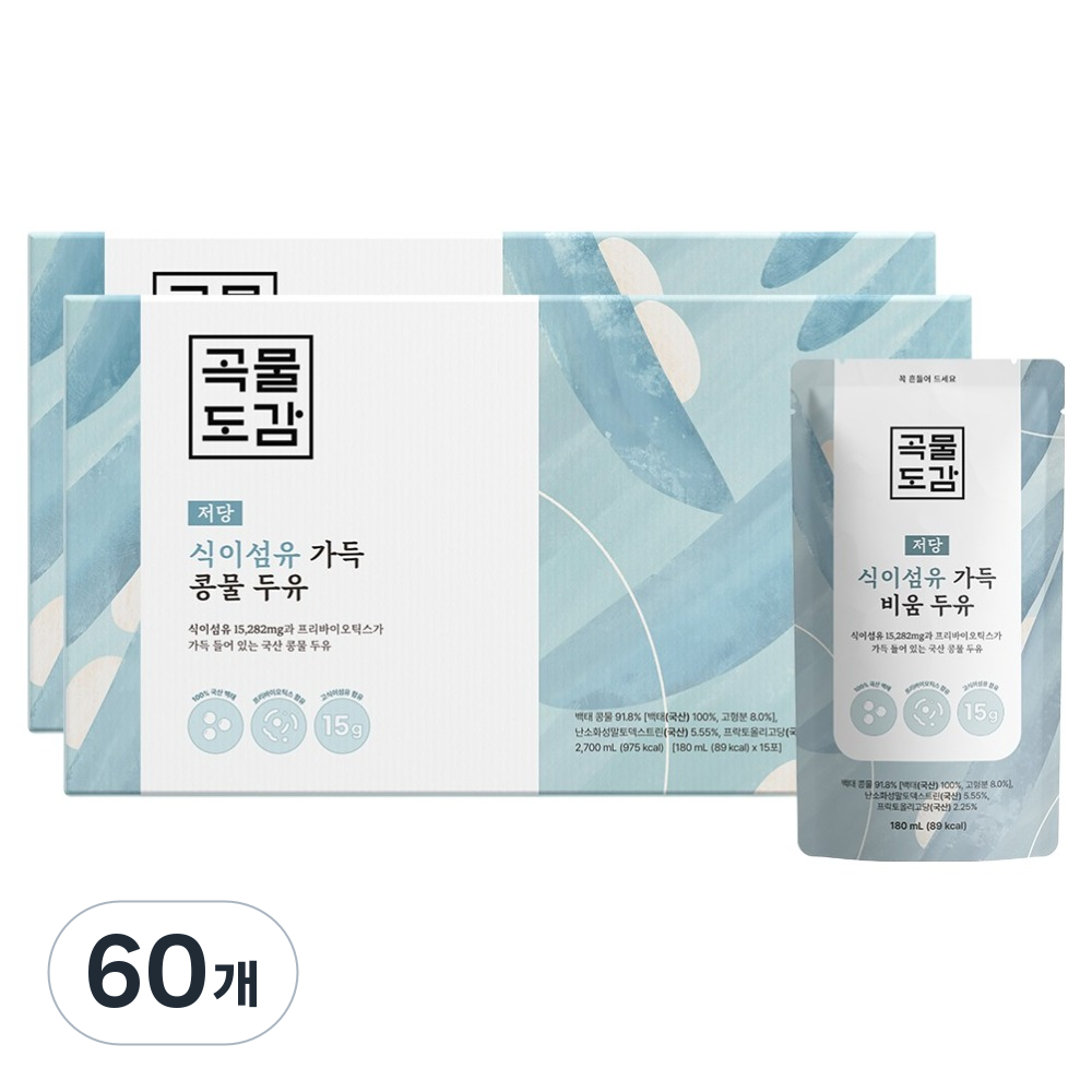 곡물도감 식이섬유 가득 비움두유 97,000원