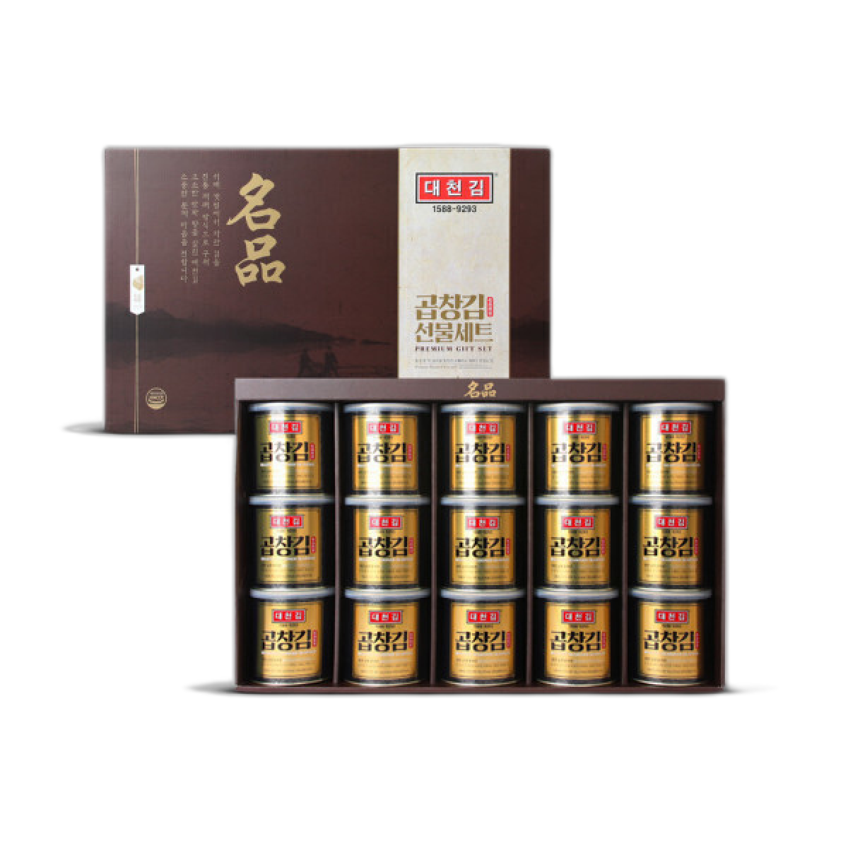 대천김 명품 곱창캔김 선물세트() 본사직송 본사직영 97,000원