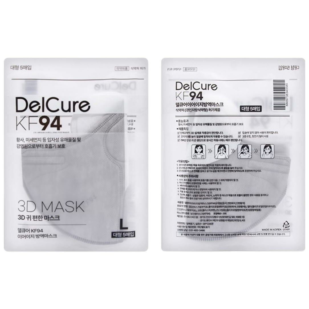 여름용 귀편한 귀통증방지 연예인 마스크 이지핏 성인 대형 합 50장 19,620원