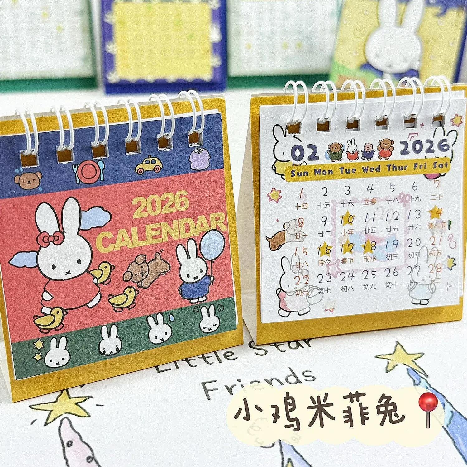 쿠쿠스토어 202 달력 미피 만화 책상 귀여운 학생 사무실 데스크탑 크리스마스 선물 8,500원