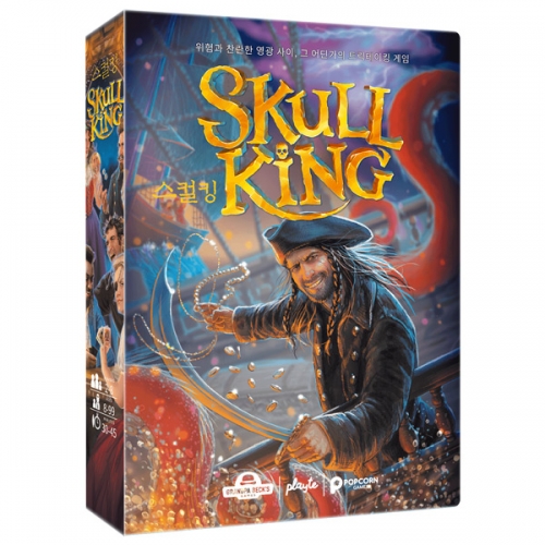 [팝콘게임즈] 스컬킹 본판 / 정식 한글판 정품 파티 눈치 카드보드게임, 1개 17,400원