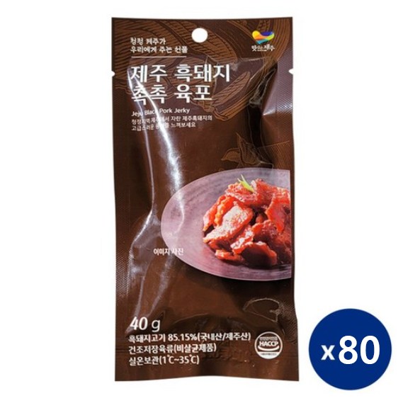 제주 특산물 흑돼지 촉촉 육포, 40g, 80개 182,960원