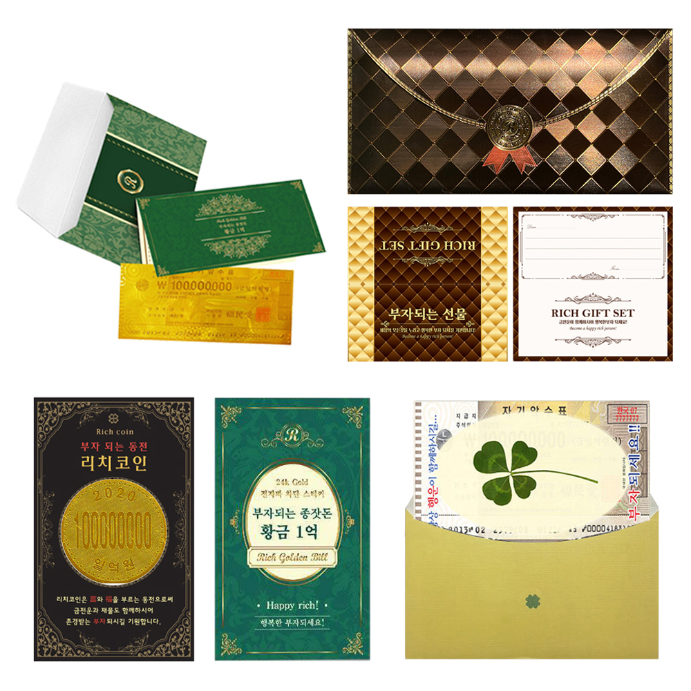 럭키심볼 부자되는 선물 고액수표 프리미엄 럭셔리봉투 + 고급황금지폐 + 황금동전 + +24k 골드스티커 + 네잎클로버생화 부자되는 종잣돈 1억 세트 11,140원
