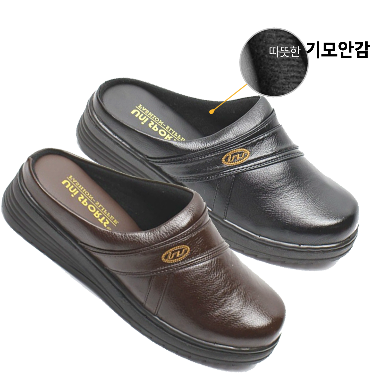 남성용 방한슬리퍼 겨울 사무실 슬리퍼 기모안감 편한신발 진양 16,700원