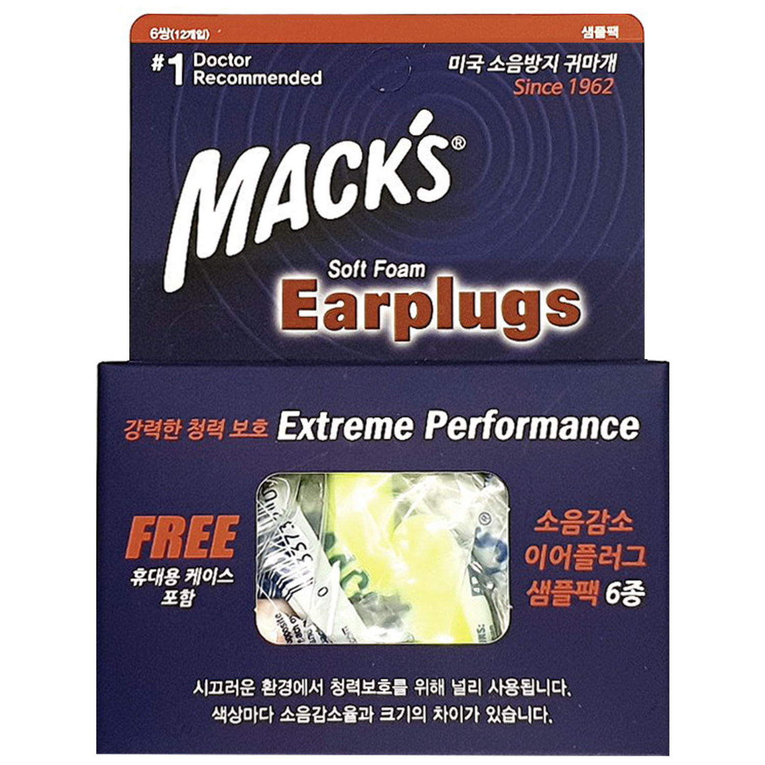 Macks 소프트폼 이어플러그 샘플패키지 6종 + 케이스 세트 8,970원
